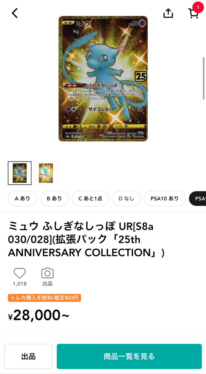 孤独の民の夜神君 『学生で最高月収月給3240万』 tweet media