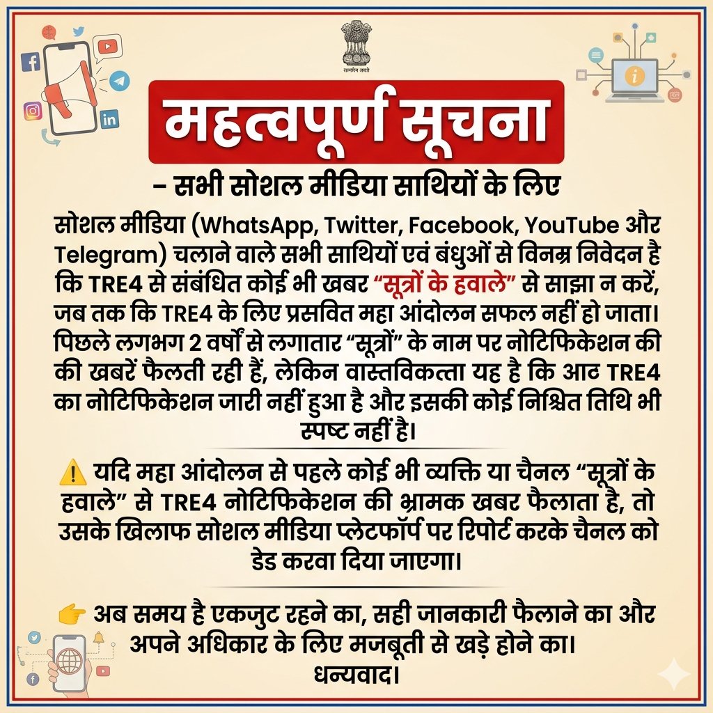 Rajan parkash🫶🫂 tweet media