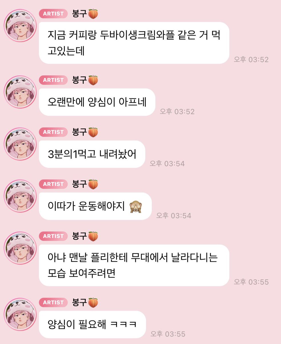 밤애햄 tweet media