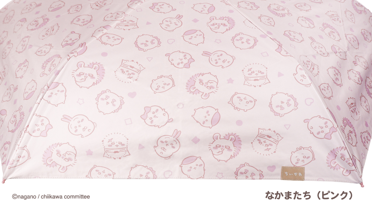 skzw_umbrella's tweet photo. #アニメちいかわカラビナ晴雨兼用傘50cmが新登場！

なかまたち
パジャマ
ちいハチうさ

4/10（金）
#ちいかわマーケット #ちいかわらんど
4/13（月）以降順次全国の量販店や自社ECサイトにて販売開始

▼自社ECサイト
https://t.co/019scZU2vRちいかわ-アニメ https://t.co/x0uhFi4bQf
