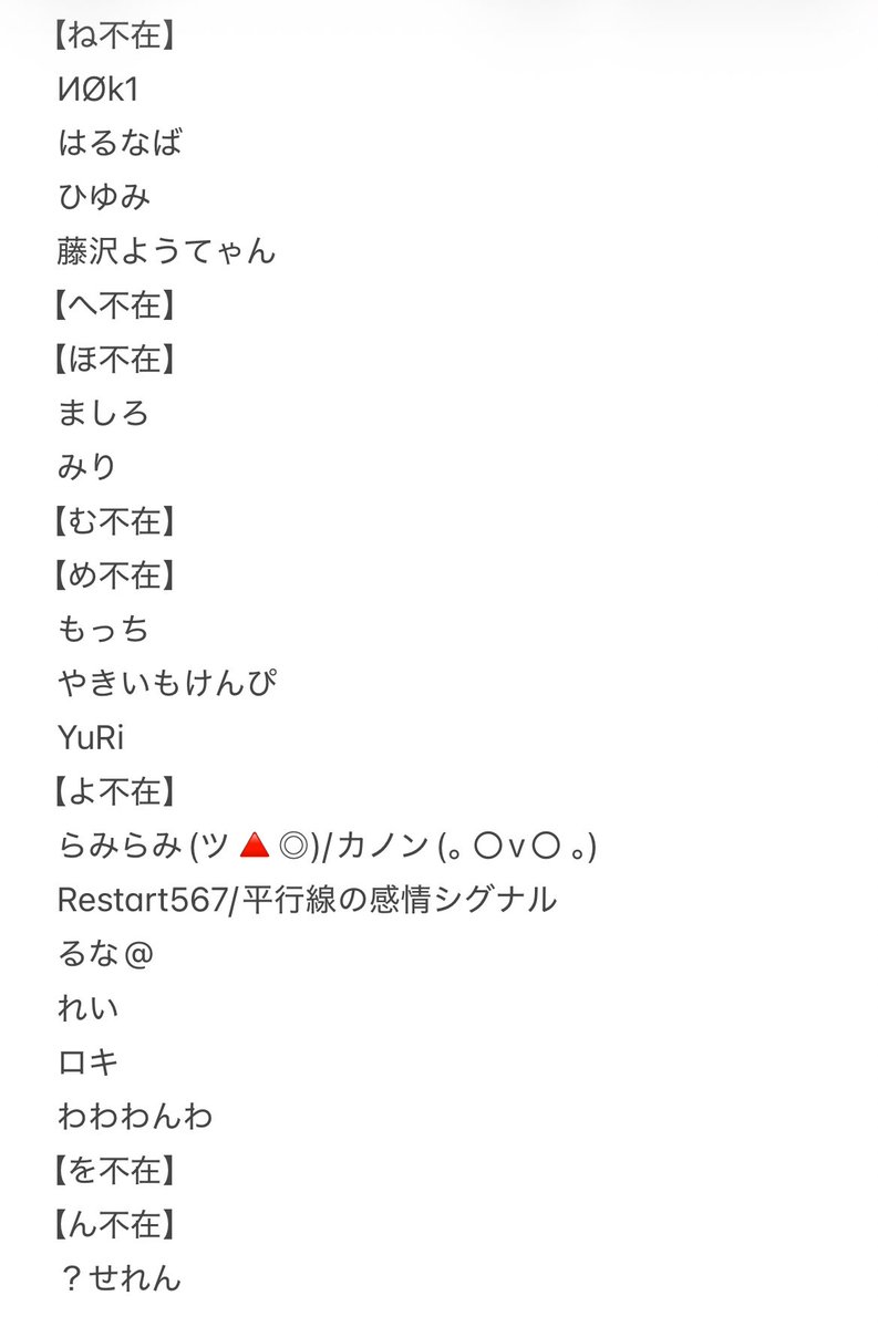 迷走あぉぃ tweet media