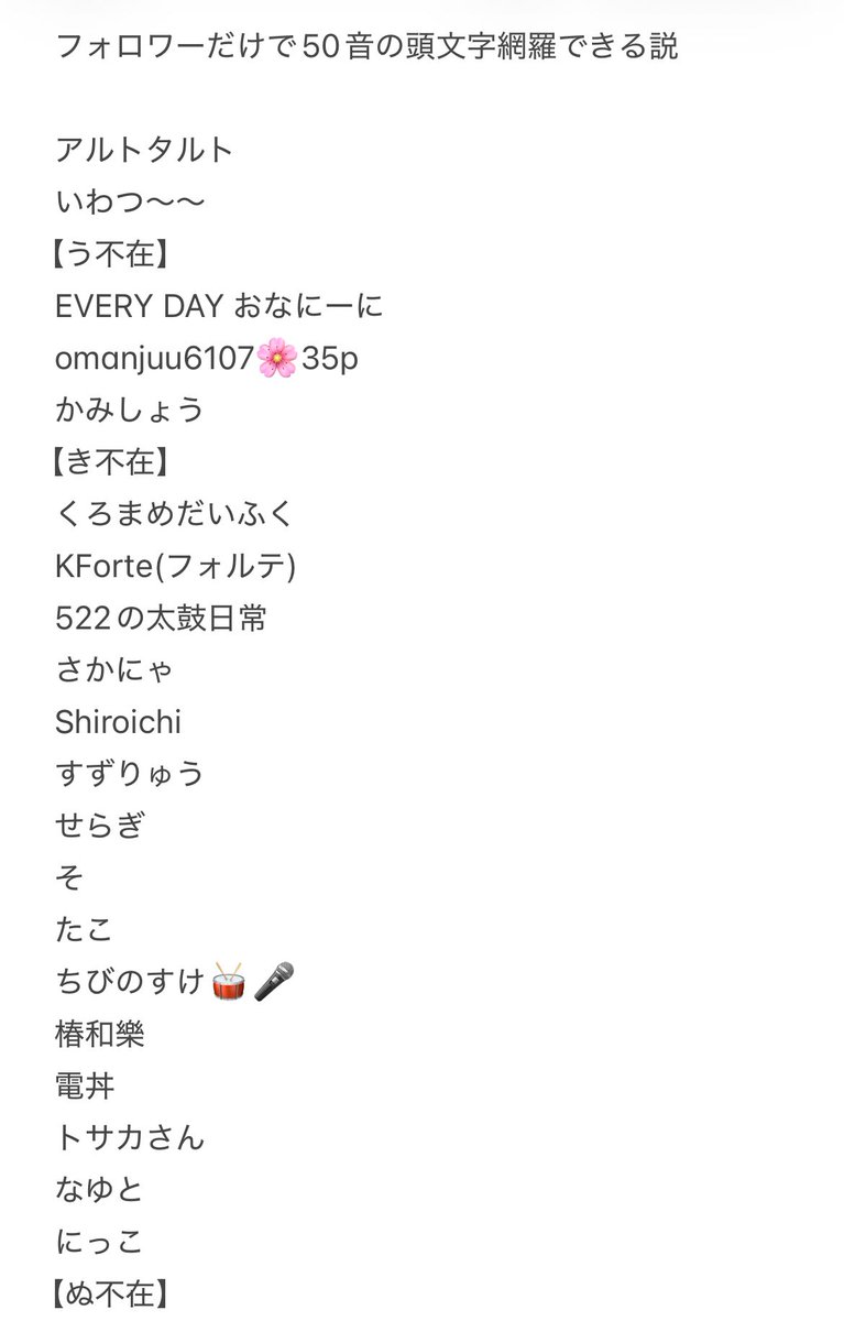 迷走あぉぃ tweet media