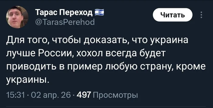 Polisopher tweet media