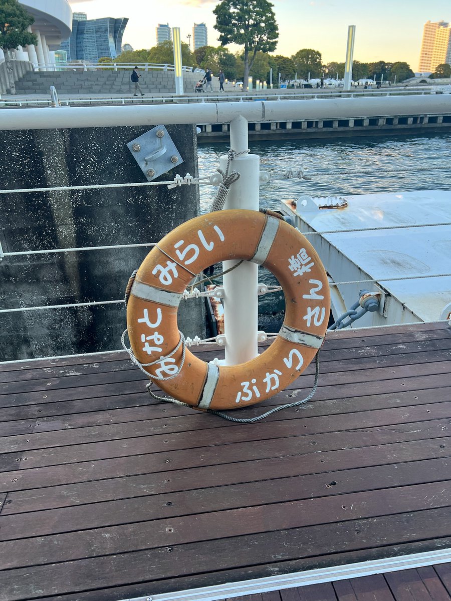 WilltexInc's tweet photo. 先日横浜クルージングに行きました⛴️☀️
空も海も真っ青で、この絶景！ 
心洗われるような「横浜ブルー」に包まれて、最高のリフレッシュタイムになりました🌊 https://t.co/BDtZ0CkRfj