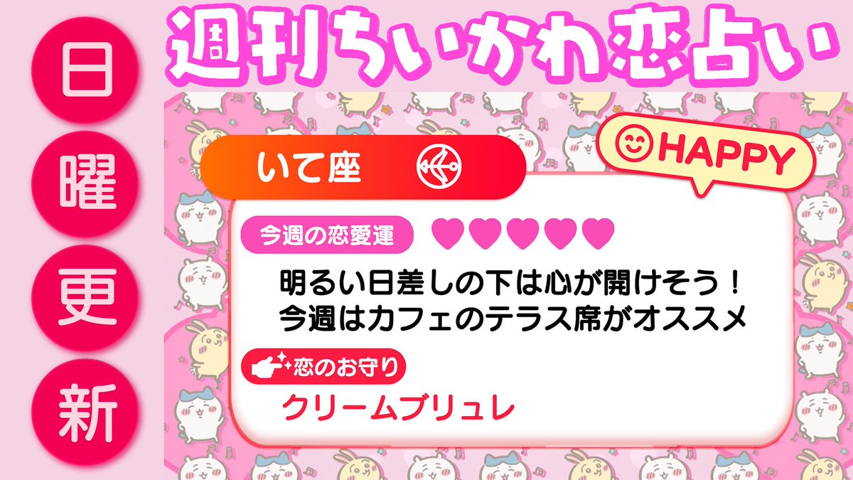 オリコンニュース tweet media