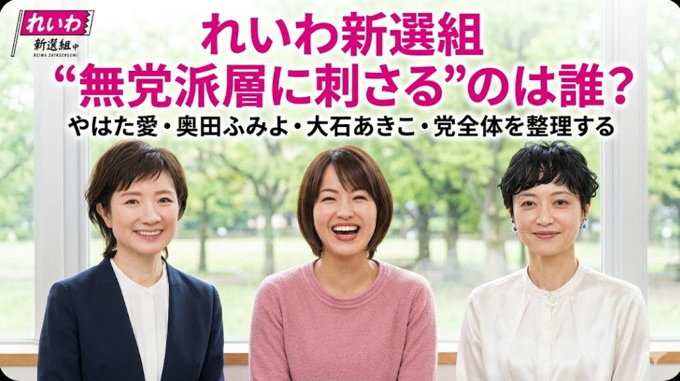 根本良輔 tweet media