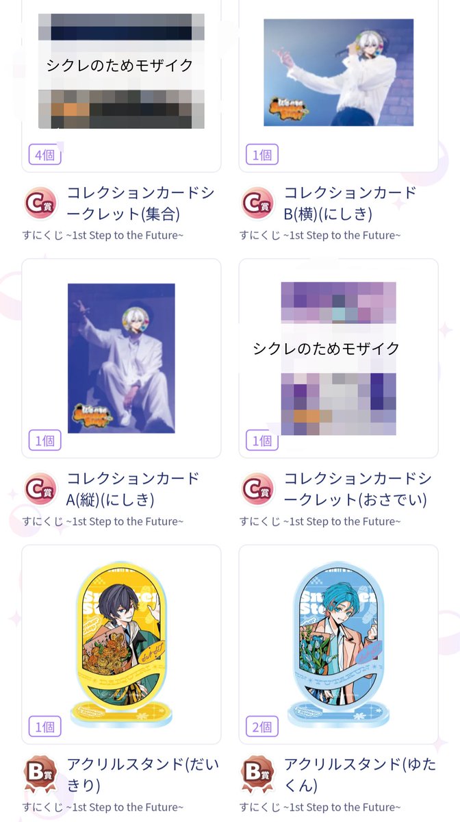 あや。🐇⸒⸒ tweet media