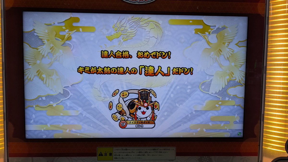 ましろ tweet media