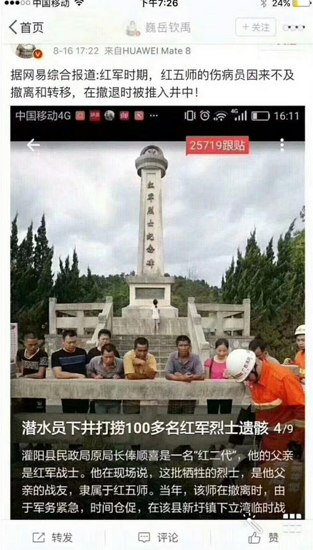 CNC热点 tweet media