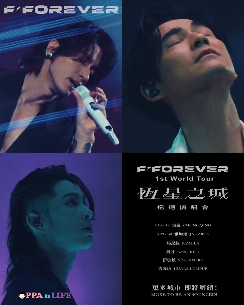 It's confirmed!!! OMG 🥺😭 Jerry Yan, Vic Chou and Vanness Wu will be coming to Manila for their F*Forever 1st World Tour 🇵🇭😭

#MeteorGarden #F4 #JerryYan #VicChou #VannessWu