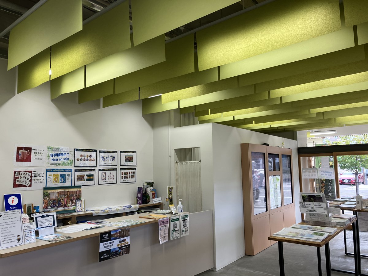 宇治市観光協会 tweet media