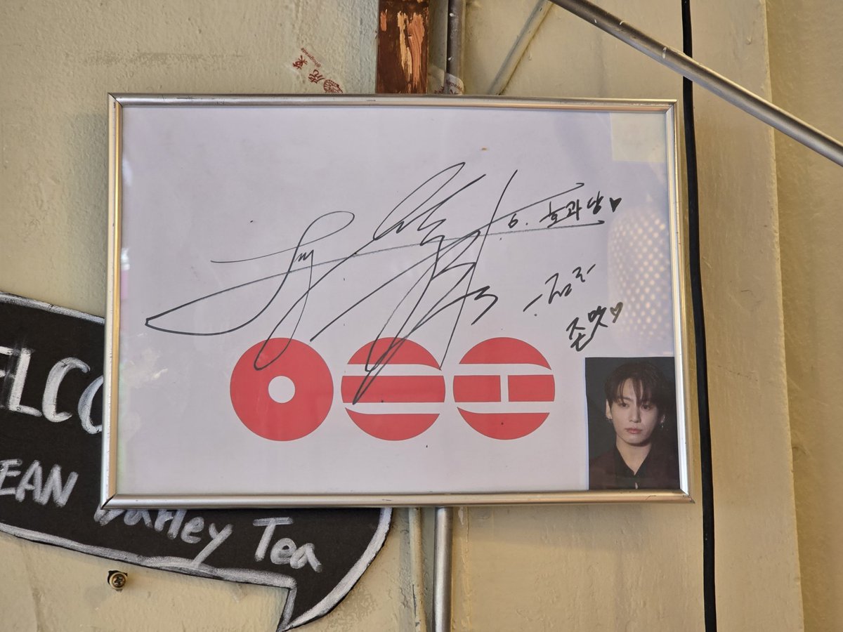 msy9333's tweet photo. 정국이싸인보러 다녀온 호과당 따끈하고 바로 만들어져서 맛있네 🥐🫓 
#jungkook https://t.co/0DeBPMrkh9