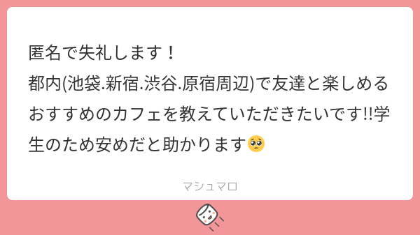 𝑶𝒔𝒉𝒊𝒄𝒐𝒄𝒐 ౨ৎ ⋆ ˚ tweet media