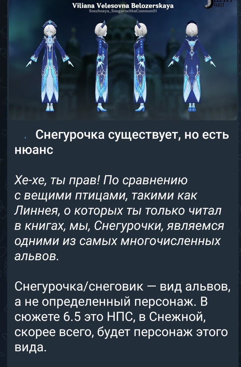 тень tweet media