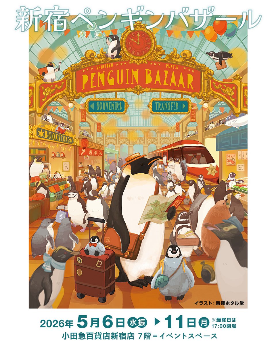 323工房 ｜ 4/26 ZINEフェス版画 tweet media