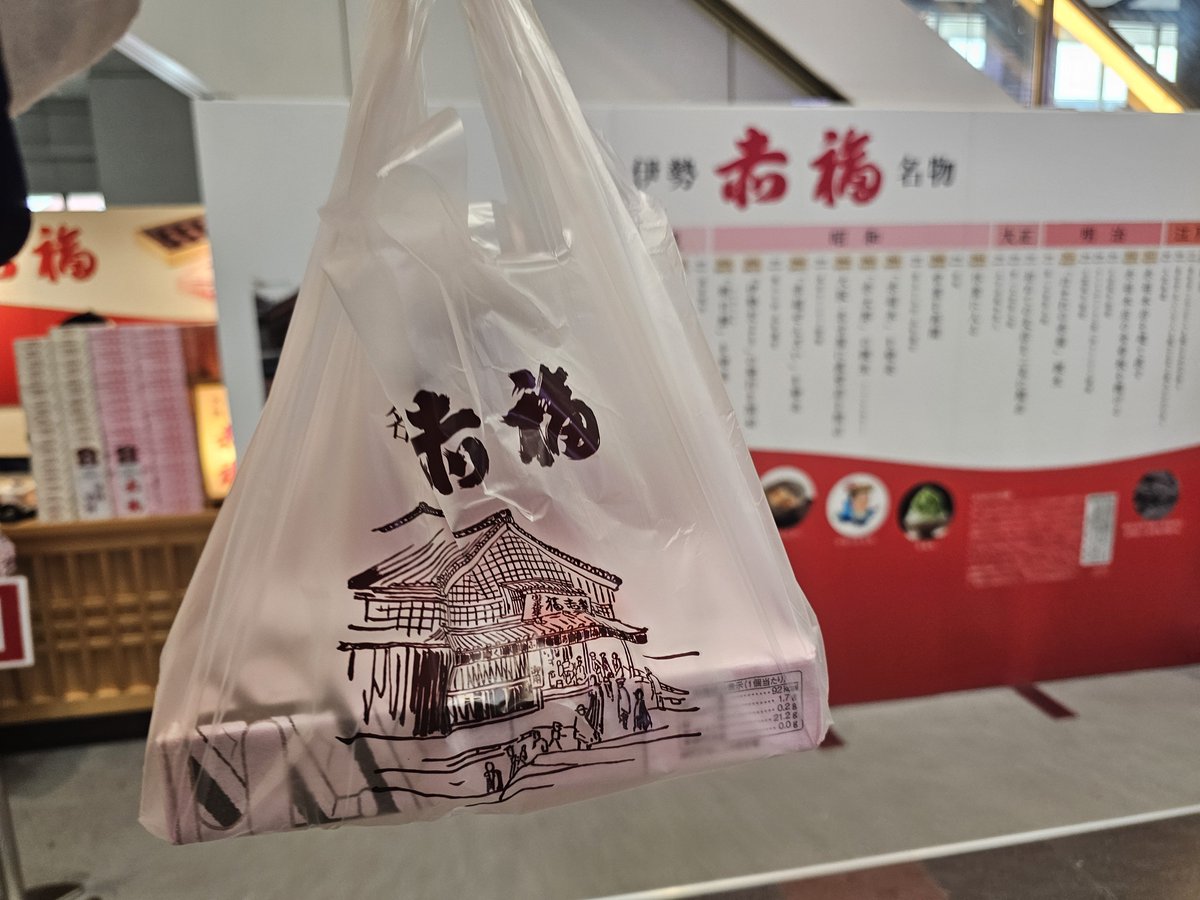 須貝 駿貴 tweet media