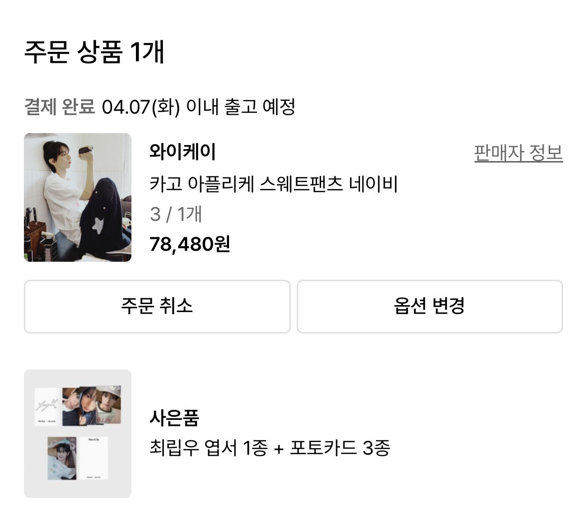 𝐃𝐞𝐰. tweet media