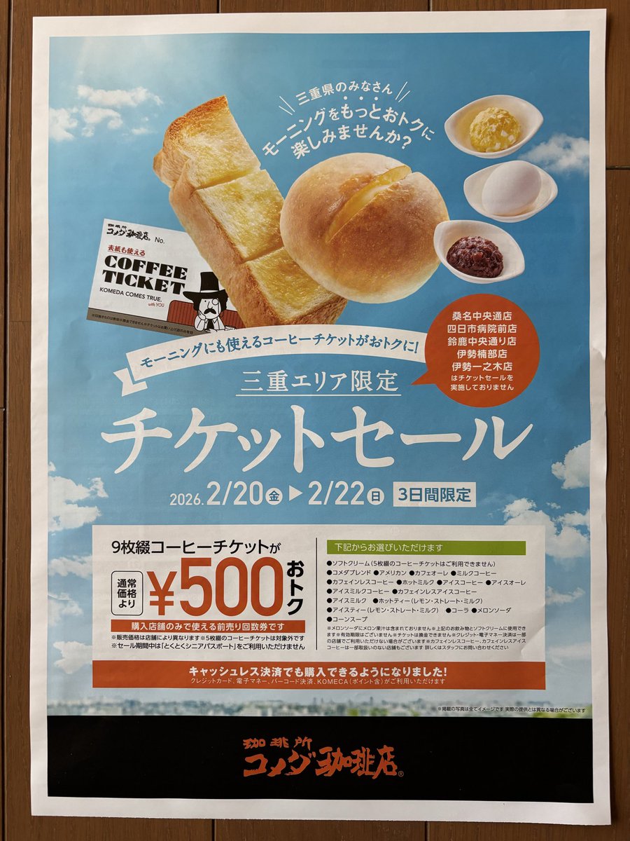 Matango®︎（マタンゴ） tweet media