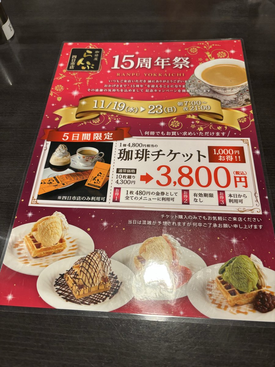 Matango®︎（マタンゴ） tweet media