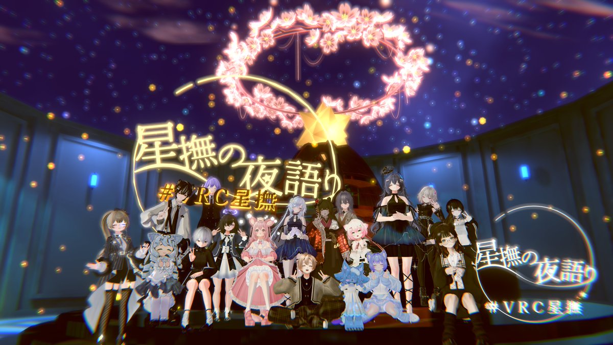 ちぇるしぃ tweet media