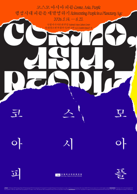 이택광 Alex Taek-Gwang Lee tweet media