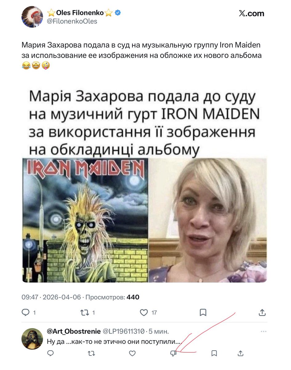 ⭐️Oles Filonenko⭐️ tweet media