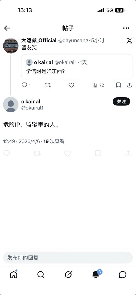 大运桑_Official tweet media