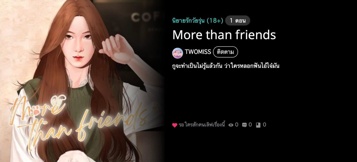 ᴛᴡᴏᴍɪss tweet media