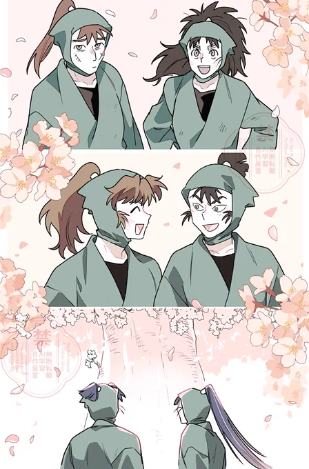 特別なさくら🌸 