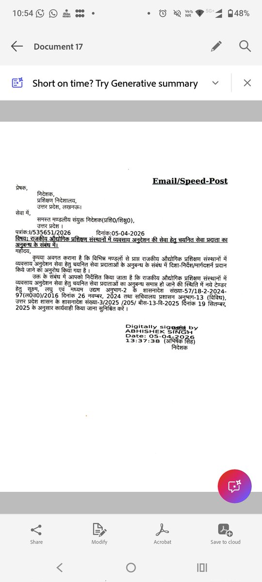 उ०.प्र०. आउटसोर्सिंग एवं संविदा कर्मचारी संघ लखनऊ tweet media