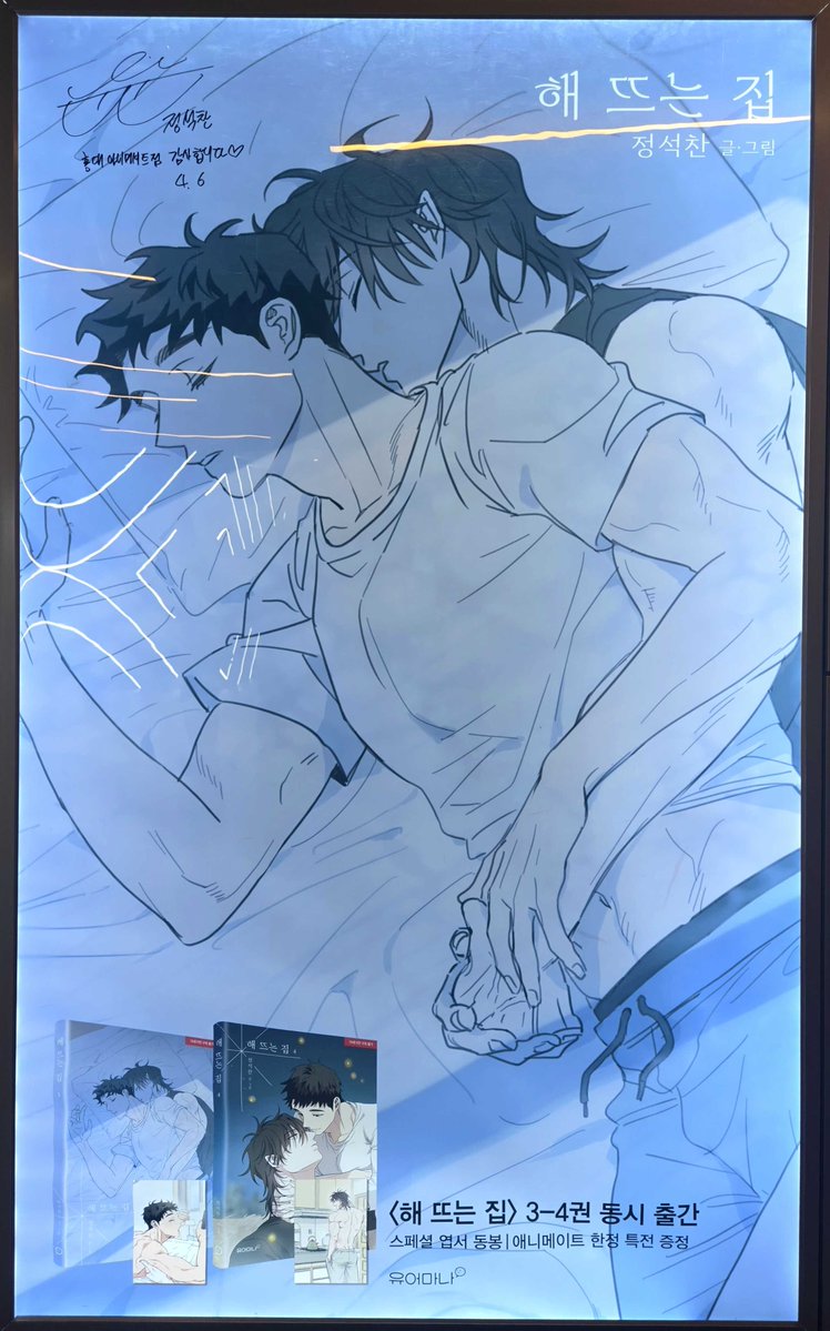 animate 서울홍대점 tweet media