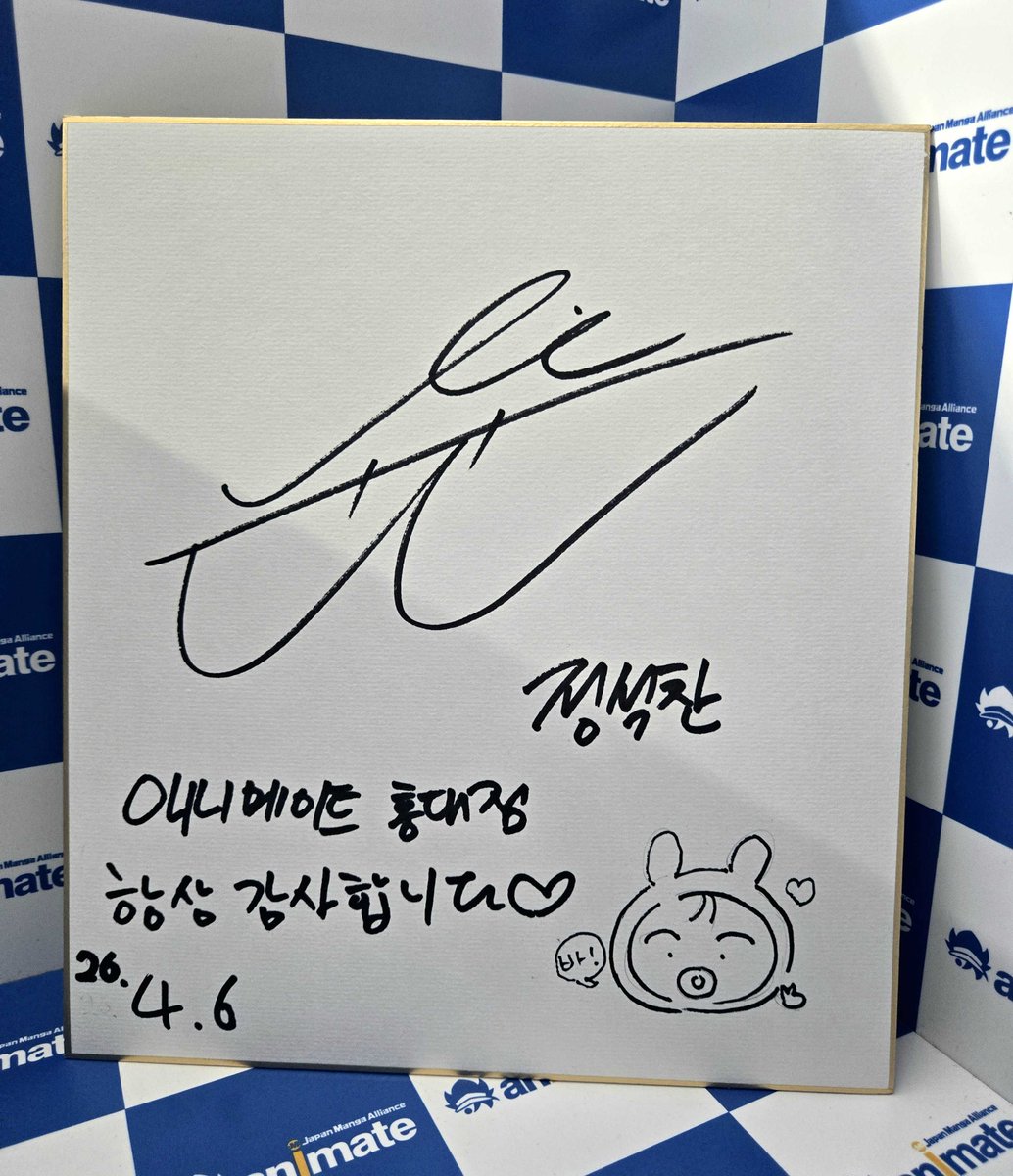 animate 서울홍대점 tweet media