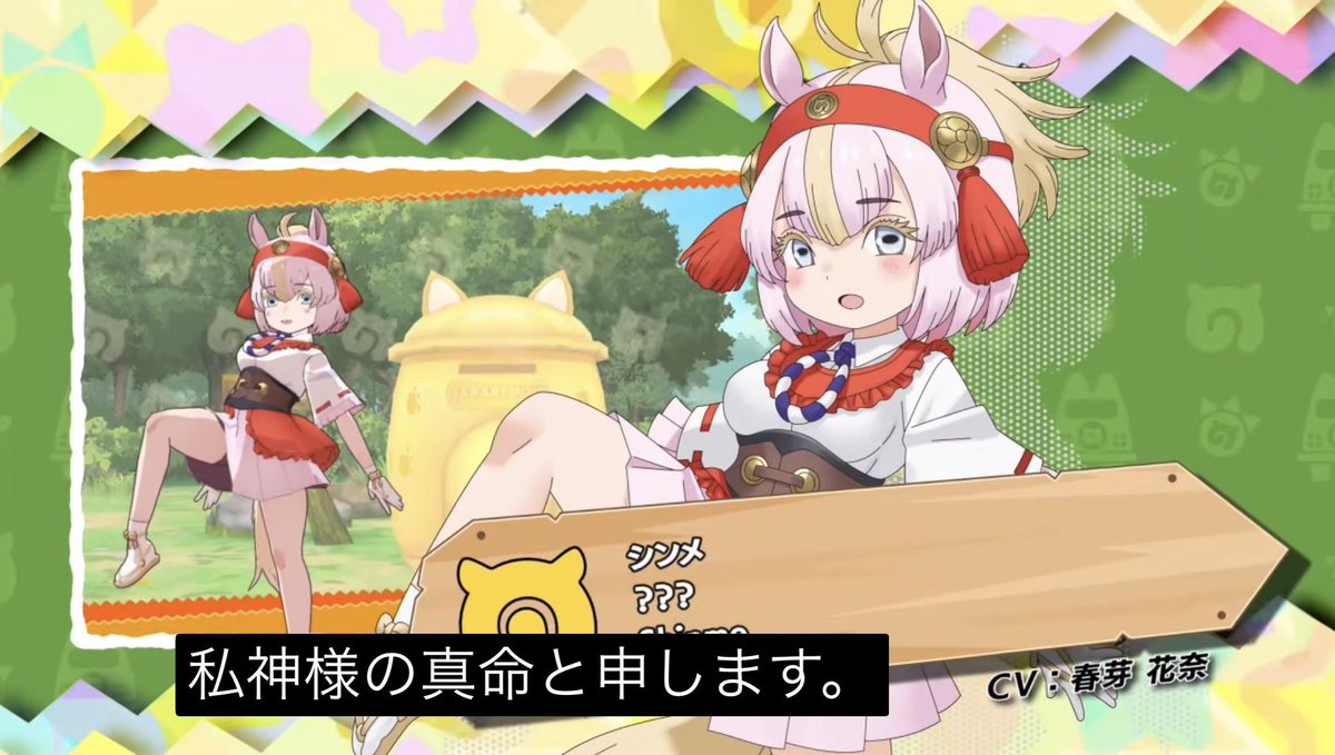 フレンズ自動字幕bot2 tweet media