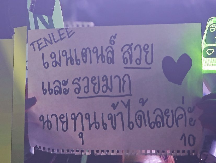 𝙻𓆩❤︎𓆪𝚠555 tweet media