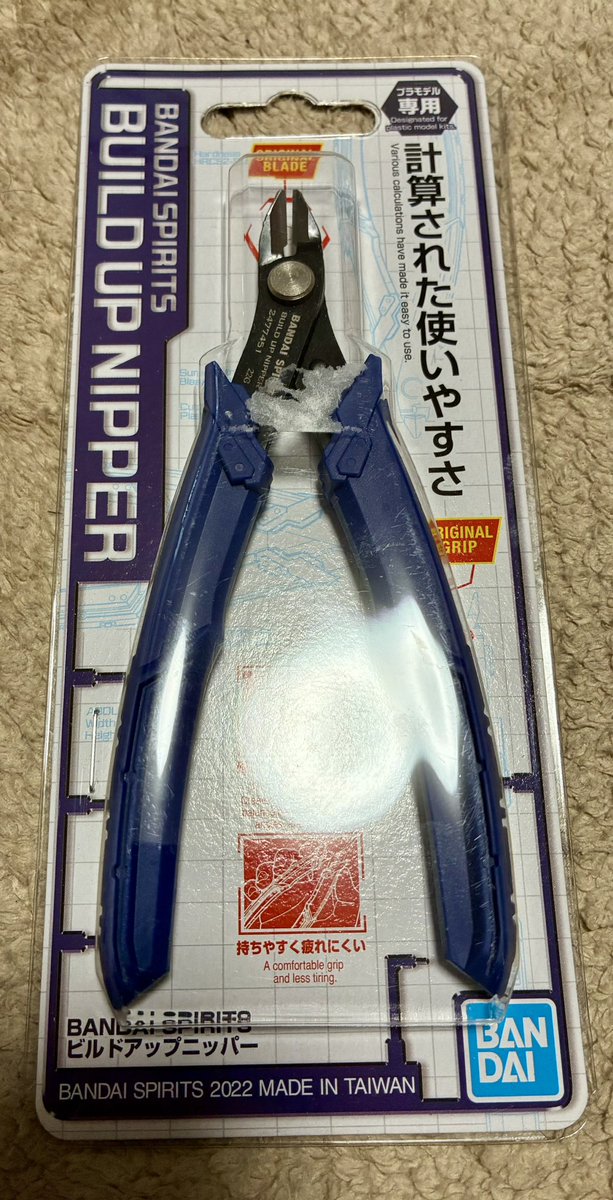 鰐淵…⁉️ tweet media