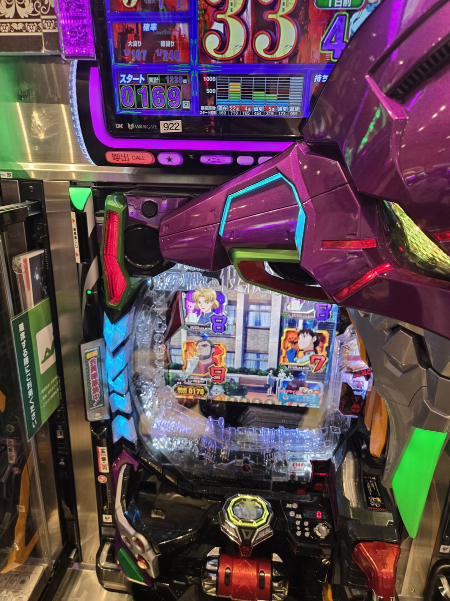 atakan@せみてんの弟子 tweet media