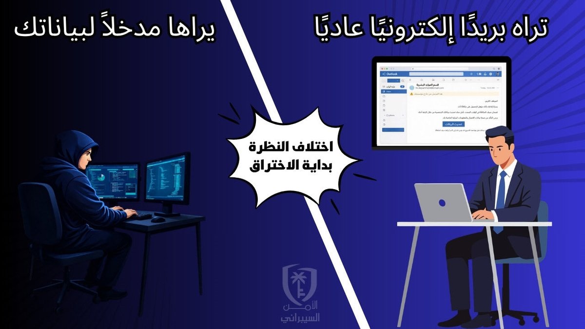 الإدارة العامة للأمن السيبراني tweet media
