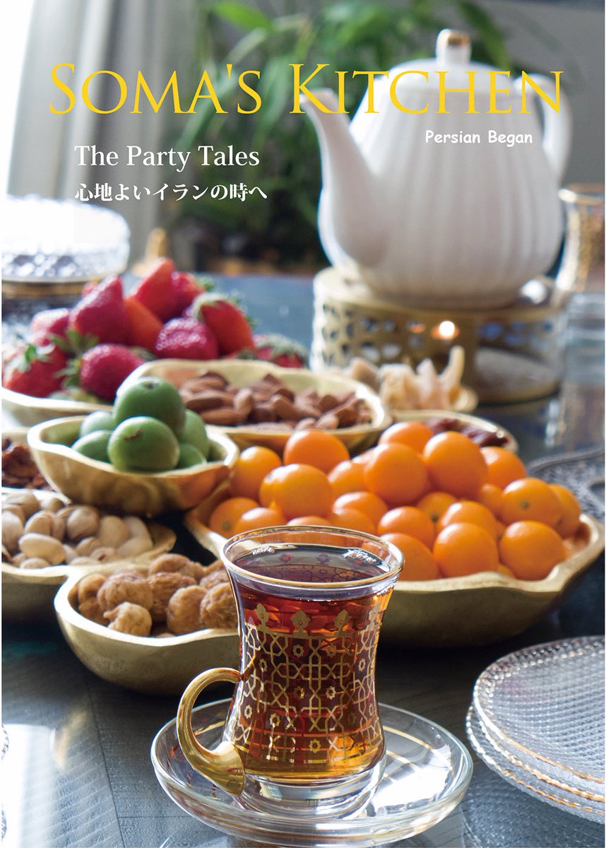 フォルーグ・ファッロフザード tweet media