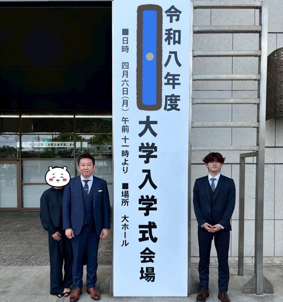 鵜川秀樹(うーぴん) tweet media