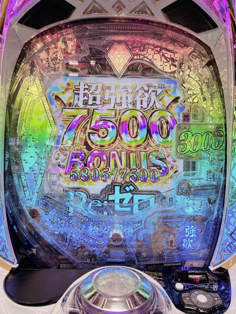 Killer Queen tweet media