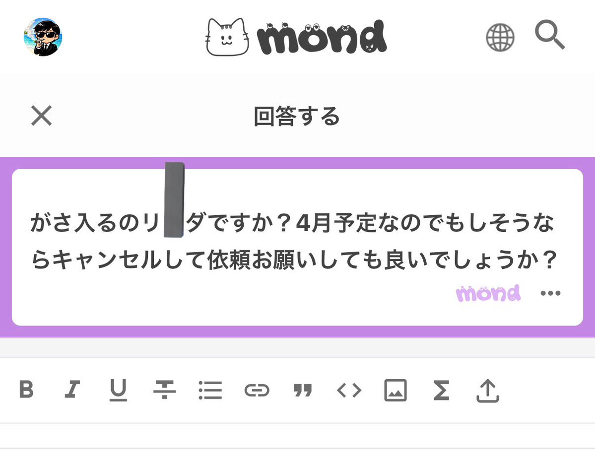 山﨑😸（天才さん） tweet media