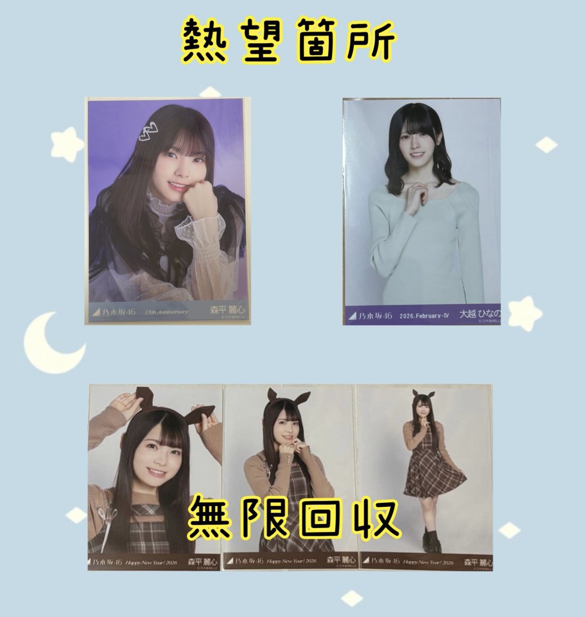 ﾖﾋﾞ tweet media