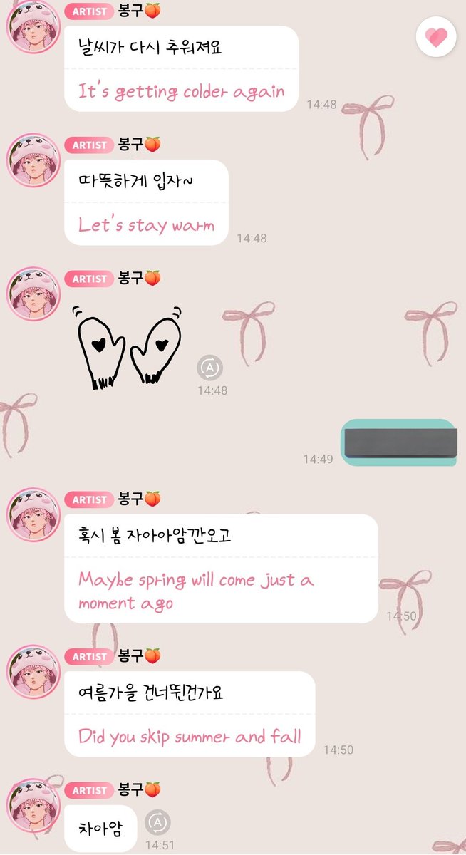 히카리 🌸 tweet media