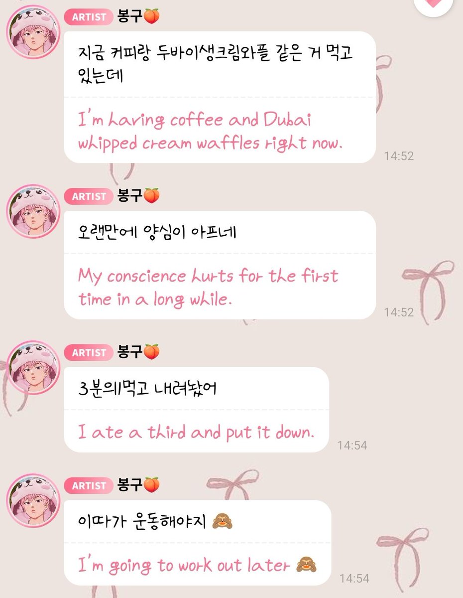 히카리 🌸 tweet media