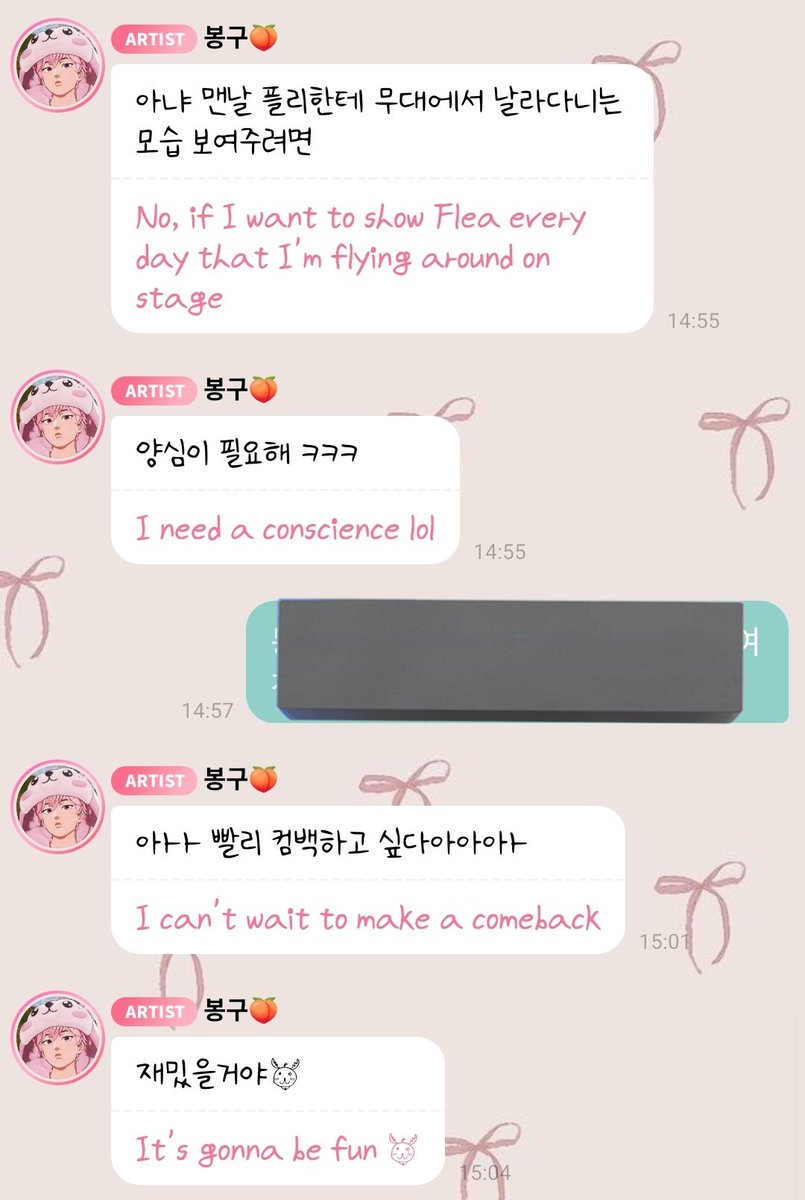 히카리 🌸 tweet media