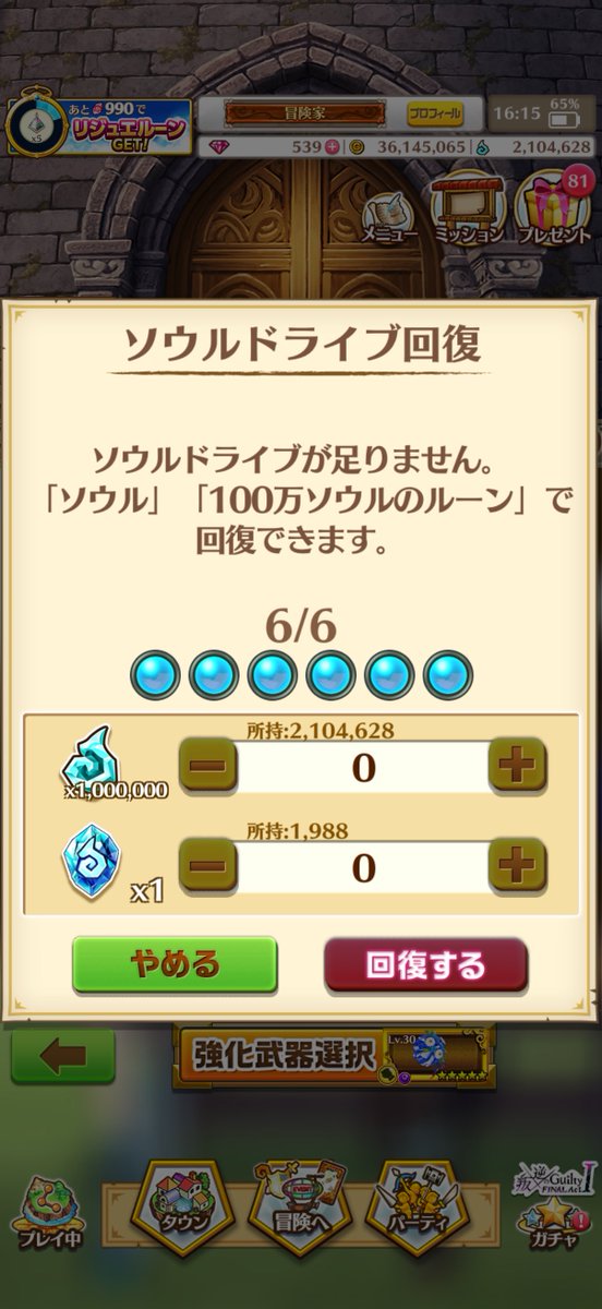 ZAKISHIN tweet media