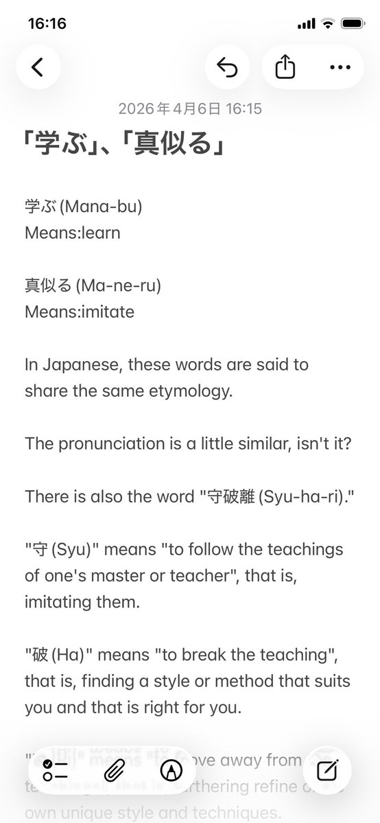龍樹@福にまた会う為に頑張る tweet media