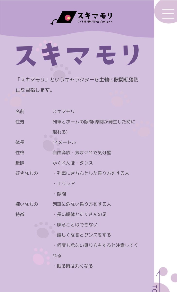 道民の人@『日本遠国紀行』(笠間書院) 12/1重版決定 tweet media