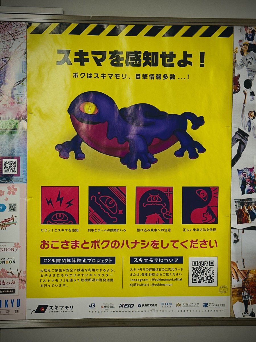 道民の人@『日本遠国紀行』(笠間書院) 12/1重版決定 tweet media