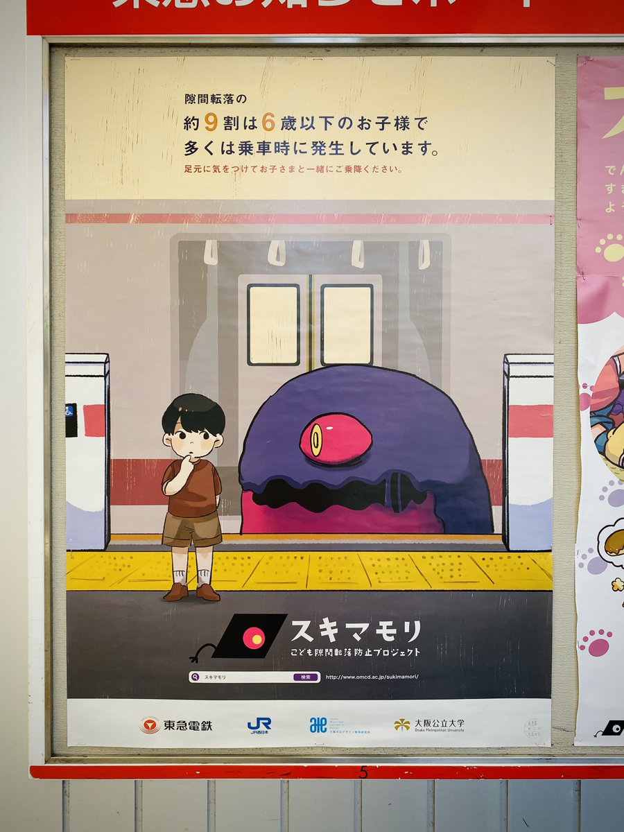 道民の人@『日本遠国紀行』(笠間書院) 12/1重版決定 tweet media